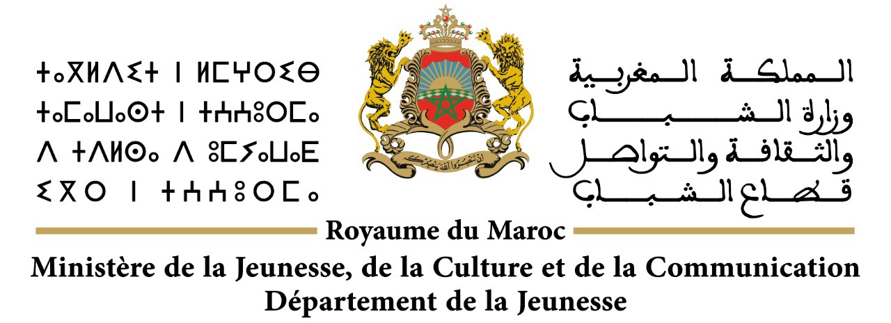 Royaume du Maroc